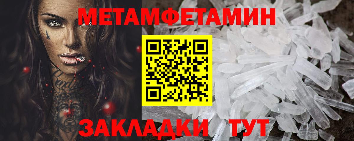 АМФЕТАМИН  АМФ 97%  Вход с VPN  Орёл 
