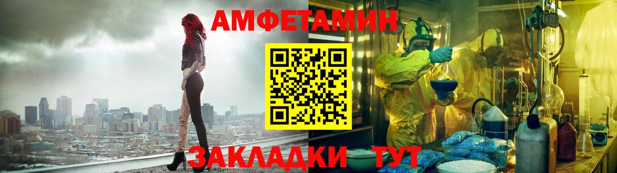 АМФЕТАМИН 98% Орёл