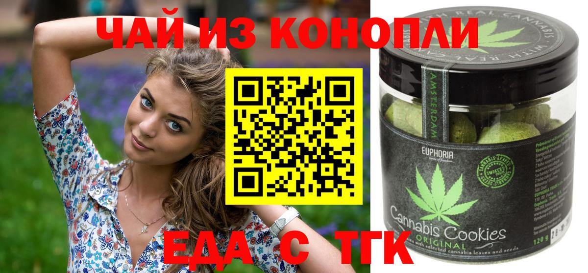 ГАШИШ Орёл
