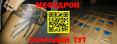 дурь Рузаевка