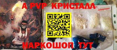 бутик Рязань
