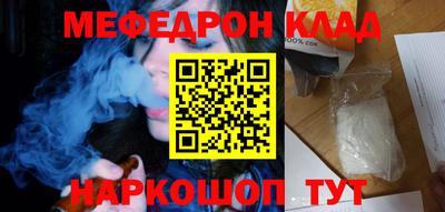 бутик Рязань