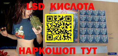 дурь Рузаевка