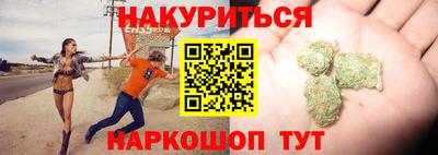 дурь Рузаевка
