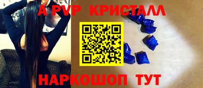 бутик Рязань