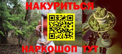 бутик Рязань