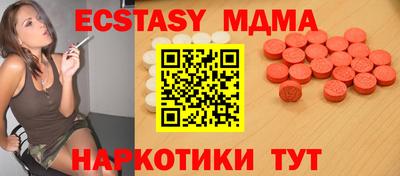 бутик Рязань