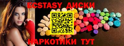 дурь Рузаевка
