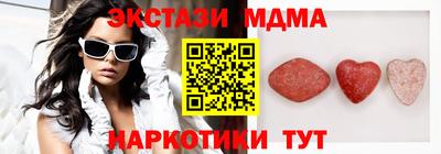 ECSTASY Рыбинск