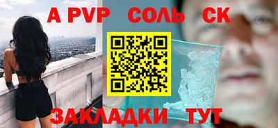 бутик Рязань