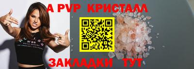 ECSTASY Рыбинск