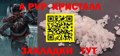 ECSTASY Рыбинск