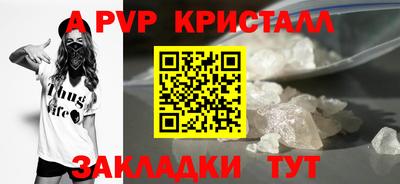 дурь Рузаевка