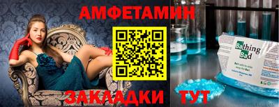 дурь Рузаевка
