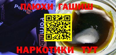 дурь Рузаевка