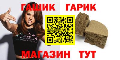 дурь Рузаевка