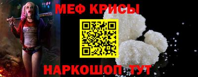 дурь Рузаевка