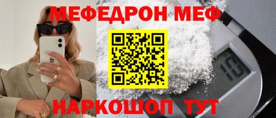 ECSTASY Рыбинск