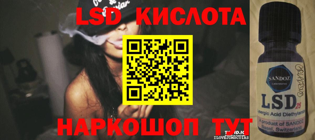 Орёл  Лсд 25 экстази кислота  Вход с VPN  ЛСД экстази ecstasy 