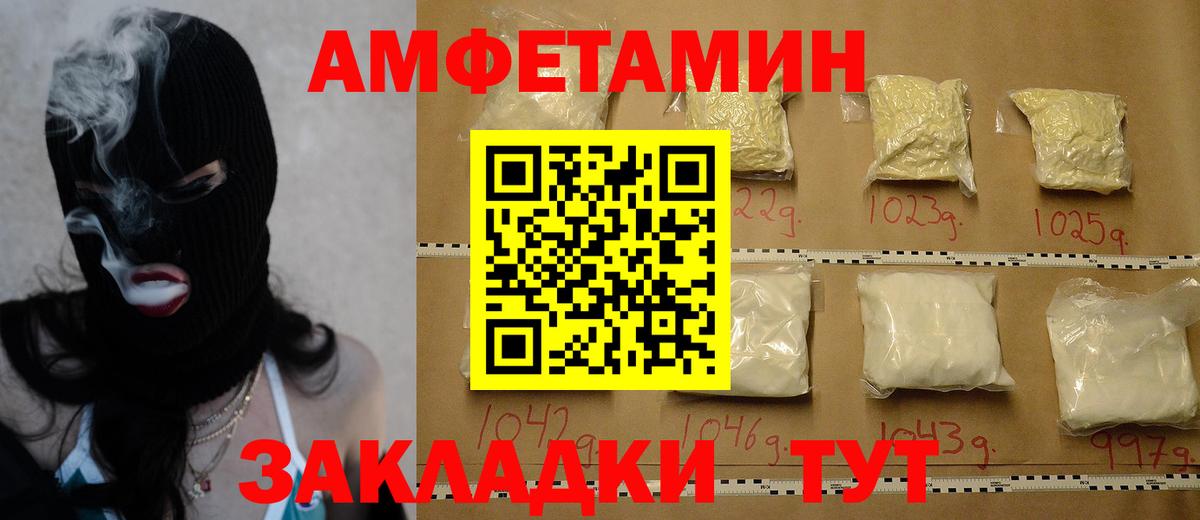 Орёл  Первитин Декстрометамфетамин 99.9%  Вход с VPN  Первитин Декстрометамфетамин 99.9% 