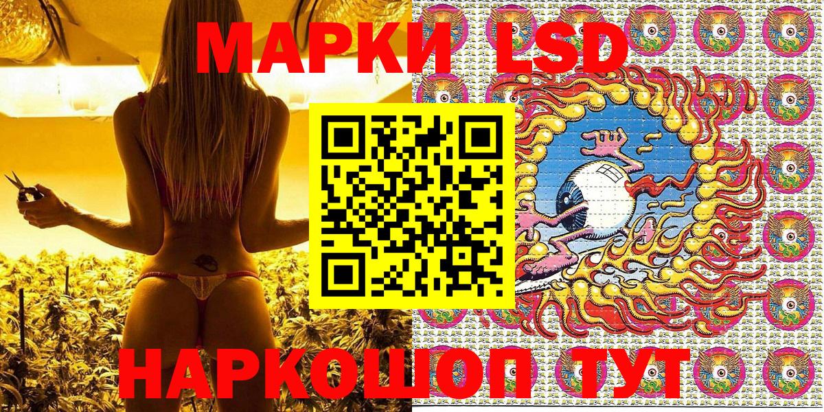 Марки 25I-NBOMe 1,8мг  Вход с VPN  Марки N-bome  Орёл 