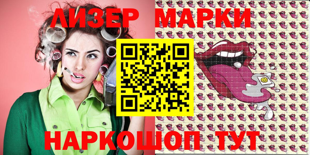 Наркотические марки 1,5мг Орёл