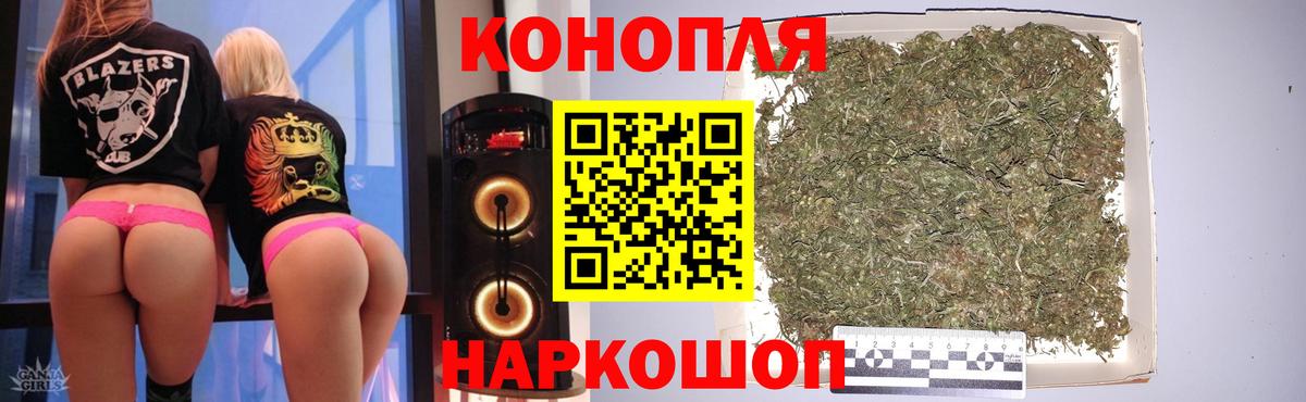 Каннабис LSD WEED  Конопля семена  Орёл  МАРИХУАНА OG Kush  Вход с VPN 