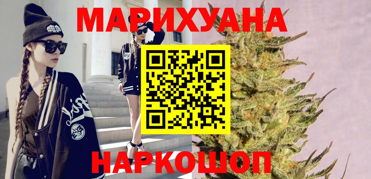Бошки Шишки  Орёл  Альфа ПВП СОЛЬ   Кокаин  Меф МЯУ МЯУ   Гашиш  МДМА  Вход с VPN  Гашиш 
